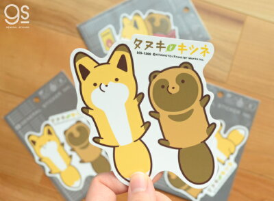 楽天市場 タヌキとキツネ キャラクターステッカー 読書 Sns 漫画 コミック イラスト ダイカット 大きめ タヌキツ 可愛い Lcs1299 Gs 公式グッズ ゼネラルステッカー