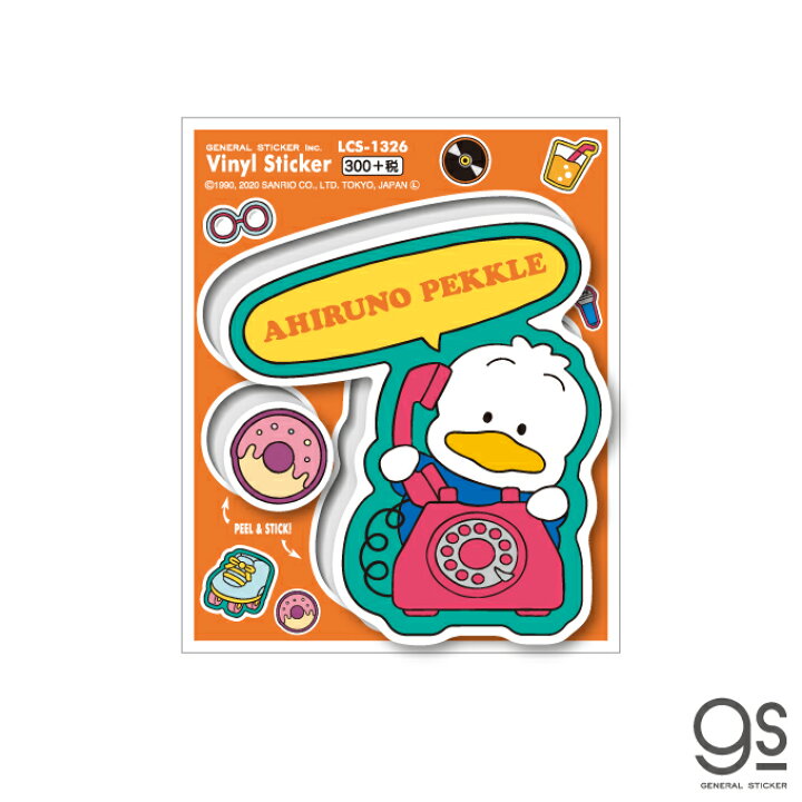 楽天市場 あひるのペックル キャラクターステッカー サンリオ ポップ レトロ ミュージック はぴだんぶい イラスト Lcs1326 Gs 公式グッズ ゼネラルステッカー