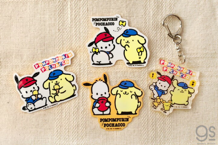 楽天市場 全3種セット ポムポムプリンxポチャッコ ミニステッカー キーホルダー まとめ買い おまけ付き キャラクター サンリオ コラボ イラスト Pnset02 Gs 公式グッズ ゼネラルステッカー