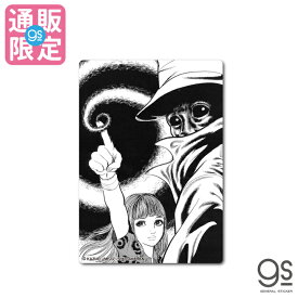 楽天市場 おろち 漫画の通販