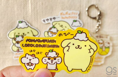 楽天市場 全3種セット ポムポムプリンxコロコロクリリン ミニステッカー キーホルダー まとめ買い おまけ付き キャラクター サンリオ コラボ イラスト Pnset03 Gs 公式グッズ ゼネラルステッカー
