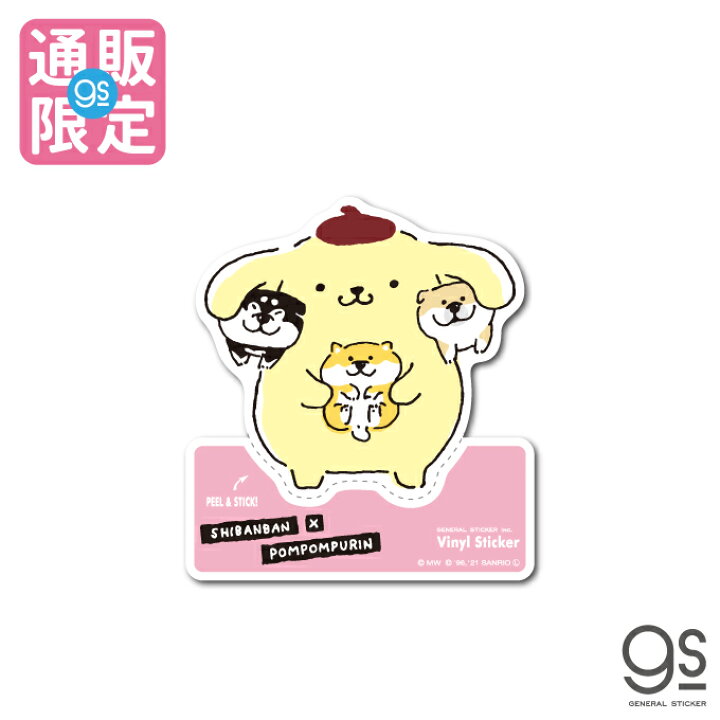 楽天市場 通販限定デザイン しばんばんxポムポムプリン ピンク なかよし キャラクターステッカー サンリオ コラボ イラスト かわいい 人気 柴犬 いぬ Lcs1292 Gs 公式グッズ ゼネラルステッカー