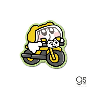 ݂ oCN LN^[XebJ[ Twitter nX^[ CXg 邩 V[ lC b   X^v LCS1383 gs ObY