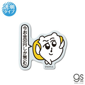 ハムスター キャラクター 文房具 文具の人気商品 通販 価格比較 価格 Com