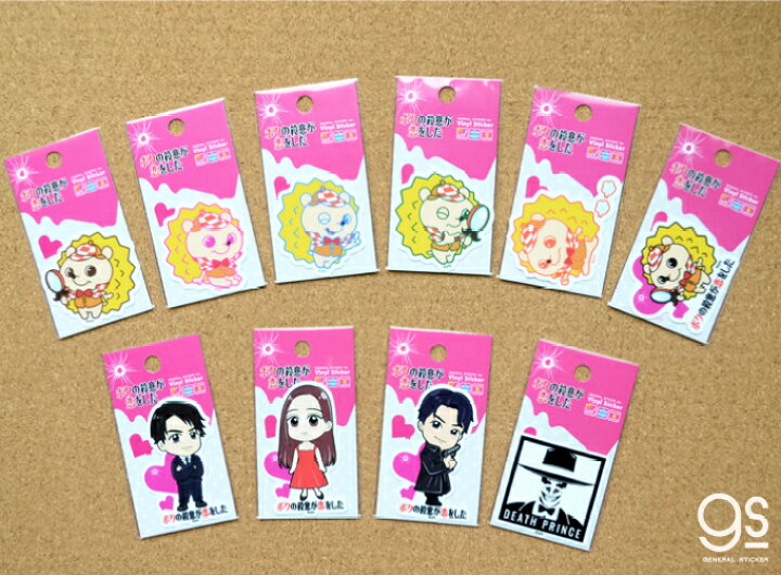 楽天市場 ボクの殺意が恋をした ハリー ピンク キャラクターステッカー ドラマ ボク恋 読売テレビ 日テレ ハリネズミ Lcs1415 Gs 公式グッズ ゼネラルステッカー 楽天市場 ボクの殺意が恋をした ハリー ピンク キャラクターステッカー ドラマ ボク恋 読売テレビ 日テレ ハリネズミ Lcs1415 Gs 公式グッズ ゼネラルステッカー