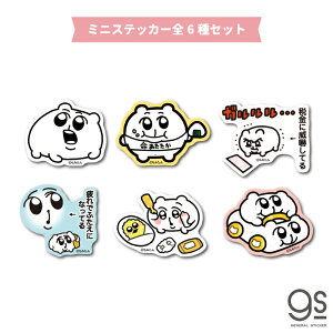 yS6Zbgz ݂ ~jXebJ[ ܂Ƃߔ LN^[XebJ[ Twitter nX^[ CXg V[ lC b   X^v CHIMISET03 gs ObY