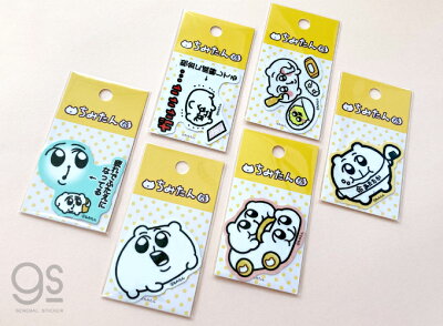 赤ちゃんが乗ってます Twitter Search