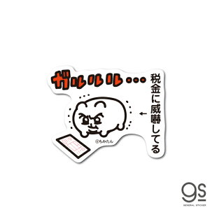 ݂ ~jXebJ[ ŋɈЊdĂ LN^[XebJ[ Twitter nX^[ CXg V[ lC b   X^v LCS1432 gs ObY