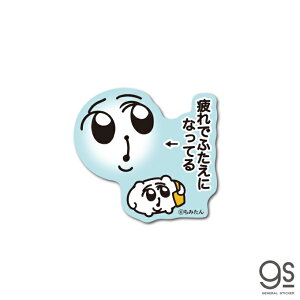 ハムスター キャラクター その他のおもちゃの人気商品 通販 価格比較 価格 Com
