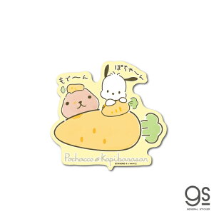 サンリオ ポチャッコ グッズ シール ラベルの人気商品 通販 価格比較 価格 Com