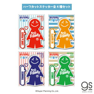 yS4Zbgz Mr.Friendly XebJ[ ~X^[th[ LN^[XebJ[ V[g^Cv Jt |bv MRFSET02 ObY
