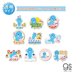 yS10Zbgz ڂ̂ڂ̃g _CJbgXebJ[ S  g |bv  Aj  炵݂ BONOBONO NA fR lC BONOSET gs ObY