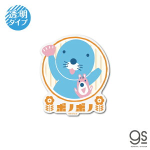 ڂ̂ڂ̃g _CJbgXebJ[ T[NS IW S g |bv  Aj  炵݂ BONOBONO NA fR lC LCS1493 gs ObY