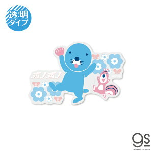 ڂ̂ڂ̃g _CJbgXebJ[ oUC S  g |bv  Aj  炵݂ BONOBONO NA fR lC LCS1495 gs ObY