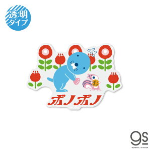 ڂ̂ڂ̃g _CJbgXebJ[ ǂ S  g |bv  Aj  炵݂ BONOBONO NA fR lC LCS1496 gs ObY