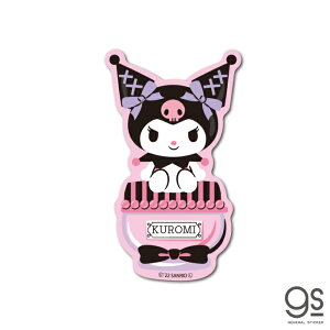 N~XebJ[ LfB[|bg KUROMI ^钆̃N TI LN^[XebJ[ SANRIO a݂ SX lC X}z fR LCS1519 gs ObY