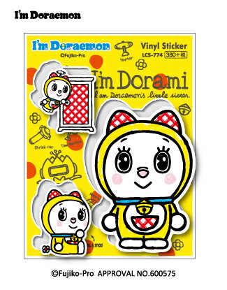 楽天市場 ドラえもん ステッカー I M Doraemon ドラミ Lcs774 おしゃれ ステッカー サンリオ グッズ ゼネラルステッカー