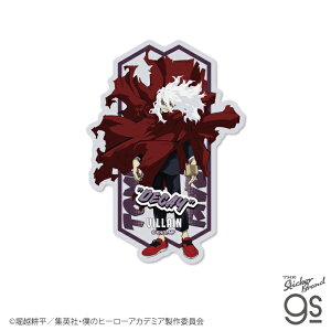 僕のヒーローアカデミア ダイカットステッカー 死柄木弔 ヒロアカ 人気 スマホ かっこいい お洒落 キャラクター gs 公式グッズ MHA013