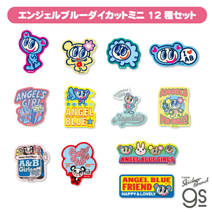 楽天市場】【全12種セット】 エンジェルブルー ダイカットミニ 