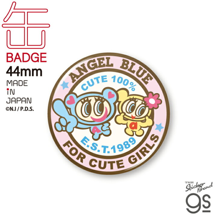楽天市場】エンジェルブルー 44mm缶バッジ ナカムラくん＆ハナちゃん  