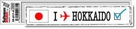 フットプリントステッカー FP017-04 北海道 HOKKAIDO スーツケース ステッカー 旅行 目印 国 国旗 海外 トラベル グッズ