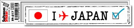 フットプリントステッカー FP017 日本 JAPAN スーツケース ステッカー 旅行 目印 国 国旗 海外 トラベル グッズ