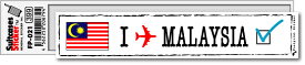 フットプリントステッカー FP021 マレーシア MALAYSIA スーツケース ステッカー 旅行 目印 国 国旗 海外 トラベル グッズ