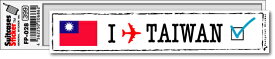 フットプリントステッカー FP028 台湾 TAIWAN スーツケース ステッカー 旅行 目印 国 国旗 海外 トラベル グッズ