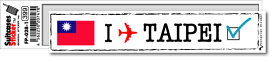 フットプリントステッカー FP028-01 台北 TAIPEI スーツケース ステッカー 旅行 目印 国 国旗 海外 トラベル グッズ