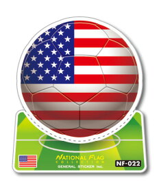 サッカーボールステッカー アメリカ AMERICA NF022 サッカー ワールドカップ W杯 スポーツ 国旗 フラッグ 旅行 観戦グッズ
