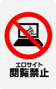 XebJ[ NM308 ETSURANKINSHI ~jXebJ[ X}z fR  ObY