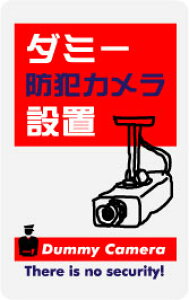 XebJ[ NM311 DUMMY CAMERA ~jXebJ[ X}z fR  ObY