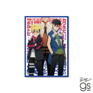BORUTO-�{���g- NARUTO NEXT GENERATIONS �_�C�J�b�g�r�j�[���X�e�b�J�[ �L�[�r�W���A��02 �A�j�� �E�� �l�C �L�����N�^�[ gs �����O�b�Y BRT007