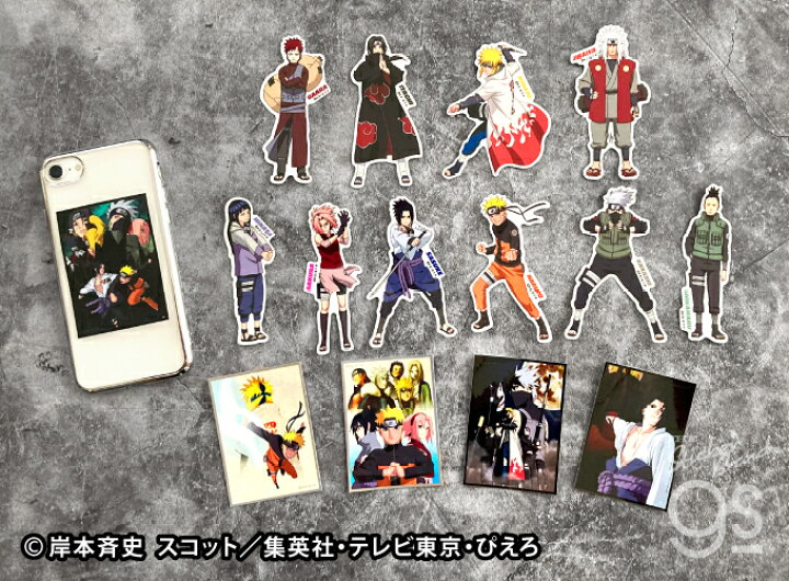 楽天市場】【10種セット】 NARUTO-ナルト- 疾風伝 キャラクター 