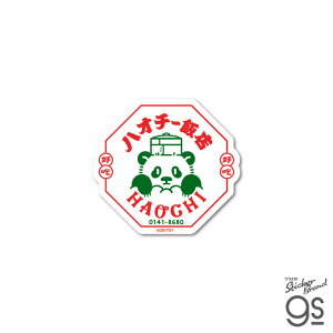 zgXX Ir NXfރ~jXebJ[ nI`[ѓX ag   ǎ CXg gs ObY OB1-017