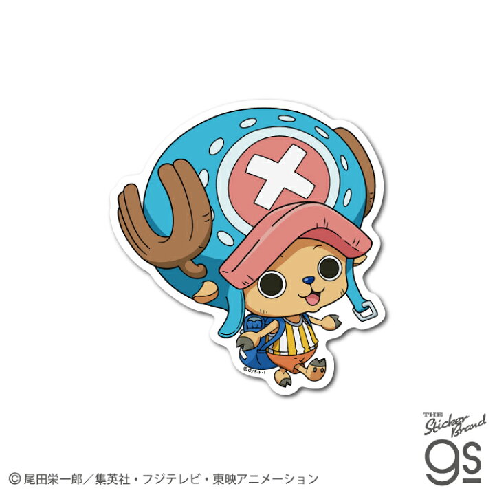 楽天市場】ワンピース チョッパー デフォルメ キャラクター ダイカット 