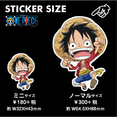 楽天市場 ワンピース Sdキャラ ルフィ Lcs508 ステッカー キャラクター ライセンス商品 グッズ One Piece ジャンプ マンガ アニメ ゼネラルステッカー