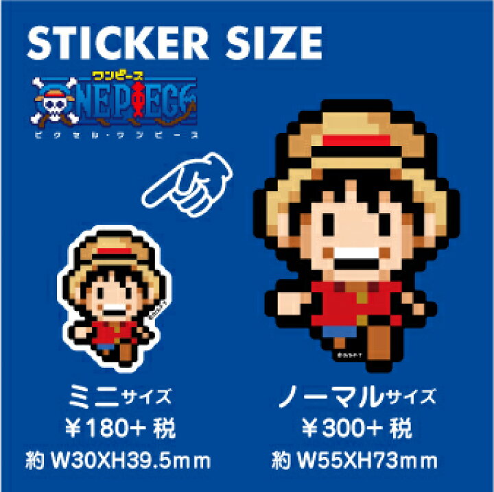 楽天市場 ピクセルワンピース ステッカー ゾロ ミニサイズ Opx002s One Piece ドット絵 グッズ ゼネラルステッカー