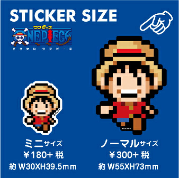楽天市場 ピクセルワンピース ステッカー コラソン ノーマルサイズ Opx023 One Piece ドット絵 グッズ ゼネラルステッカー