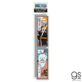 楽天市場 ステッカー ワンピース ローの通販