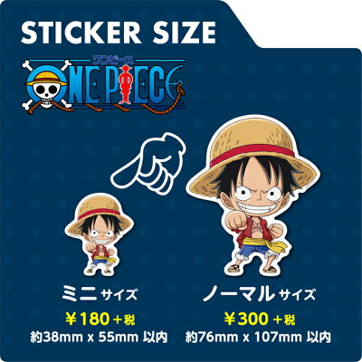 楽天市場 Part 2 全21種 ワンピース Sdキャラ ミニサイズ One Piece ワノ国 アニメ キャラクターステッカー Lcsops2 Gs 公式グッズ ゼネラルステッカー