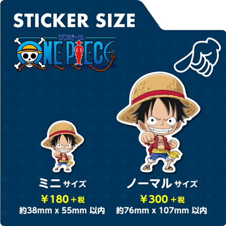 楽天市場 Part 1 全21種 ワンピース Sdキャラ ノーマルサイズ One Piece アニメ キャラクターステッカー Lcsopl1 Gs 公式グッズ ゼネラルステッカー 楽天市場 Part 1 全21種 ワンピース Sdキャラ ノーマルサイズ One Piece アニメ キャラクターステッカー Lcsopl1 Gs 公式グッズ ゼネラルステッカー