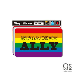 �X�g���[�g�A���C STRAIGHT ALLY ���C���{�[ �X�e�b�J�[ M�T�C�Y LGBT �W�F���_�[ �A�s�[�� �\�� ���� ���m�点 ���C���{�[�v���C�h�p���[�h RB013 gs �O�b�Y