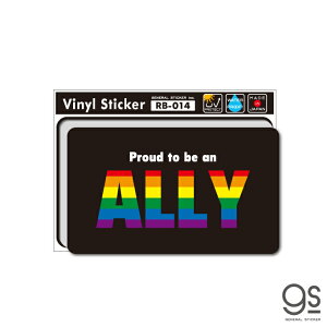 Proud to be an ALLY �v���E�h �g�D�[ �r�[ �A���C ���C���{�[ �X�e�b�J�[ M�T�C�Y LGBT �W�F���_�[ �A�s�[�� �\�� ���� ���m�点 ���C���{�[�v���C�h�p���[�h RB014 gs �O�b�Y