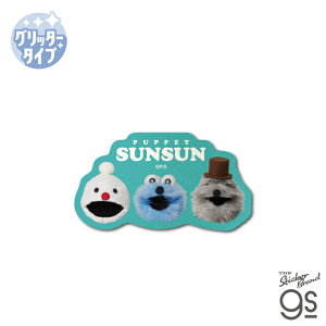 �p�y�b�g�X���X�� �O���b�^�[�~�j�X�e�b�J�[ �W���A�b�v SNS �l�C PUPPET SUNSUN ���� �~�j�T�C�Y �X�}�z �L�����N�^�[ gs �����O�b�Y PSU028