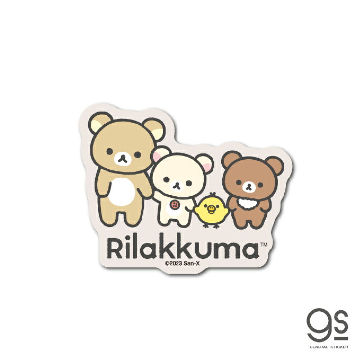 楽天市場】リラックマ ダイカットステッカー03 かわいい キャラクター 