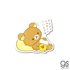 bN} _CJbgXebJ[06 킢 LN^[XebJ[ ̐l LCCg  L CXg gs ObY RIK-006