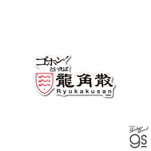 pU _CJbgXebJ[ S ʔ 킢  pbP[W fUC gs ObY RYU001