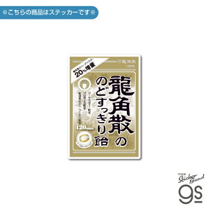 pU _CJbgXebJ[ pÛ̂ǂ船 120max ʔ 킢  pbP[W fUC gs ObY RYU003