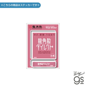 pU n[tJbgXebJ[ pU_CNgXeBbN s[` ʔ 킢  pbP[W fUC gs ObY RYU004
